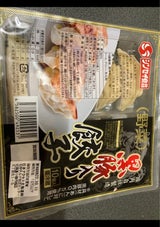 シンセイ 黒豚入り餃子 10個