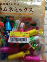 安部製菓 ラムネミックス 80g