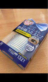 オートマティックビューティ(AB)ふたえ用両面テープ