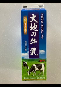梶原乳業　大地の牛乳　１Ｌのレビュー画像
