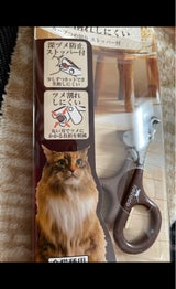 Petio necocoカーブつめ切りストッパー付