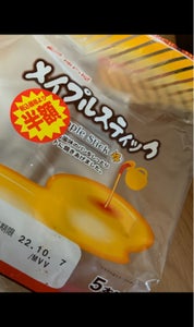 神戸屋　チーズケーキ＆ホイップデニッシュ　１個の商品写真