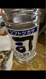 司 25度 甲 ペットボトル 2.7l