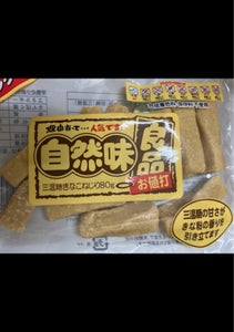 札幌第一製菓　自然味　三温糖きなこねじり　８０ｇのレビュー画像