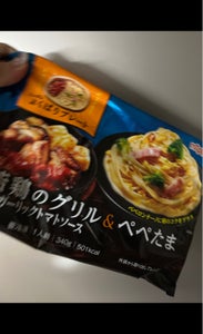 ニップン 若鶏グリル&ペペたま 340gの商品写真