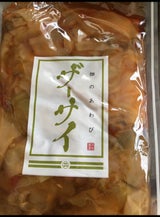 小田原屋 ザーサイ 350g