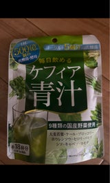 コーワリミテッド 毎日飲めるケフィア青汁 90g