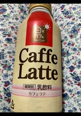 ヤマザキ 日々カフェカフェラテ 375g
