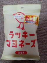 三真 ラッキーマヨネーズおかき 40g