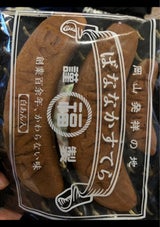 福岡製菓 元祖ばななかすてら 3本