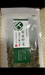 タクセイ まぜこみ野菜ふりかけ 30g