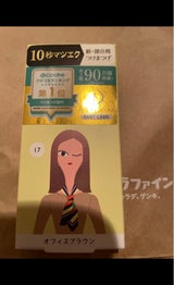 ドーリーウインク イージーラッシュ 17