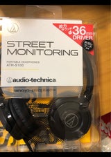 audio-tech ATH-S100 BK