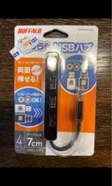 BUFFALO BSH4U310D2BK