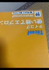 テイコブ 使い捨てエプロンAP10 50枚