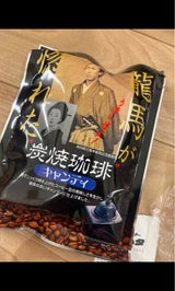 入江製菓 炭焼珈琲キャンデー 77g