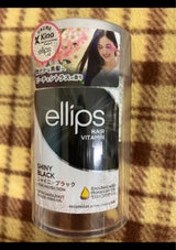 エリップス ブラックボトル