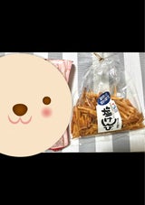 四万十郷 塩けんぴ 240g