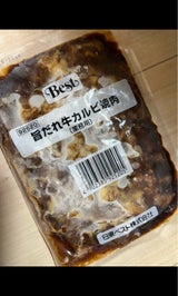日東ベスト 旨だれ牛カルビ焼肉 110g