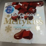 明治 メルティーキッスプレミアムショコラ 60g