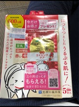 豆乳よーぐるとしーとますく エイジングケア 5枚