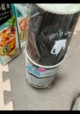 ストリックス断熱HOT&ICEウェービー235ml