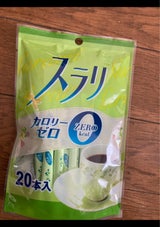 中日本 スラリ カロリーゼロ 1gX20本