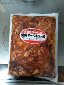 グルメFF 豚ミックスホルモン味付内臓肉 800gのレビュー画像