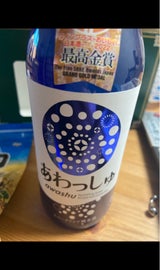 越の誉 あわっしゅ 発泡性純米酒 320ml