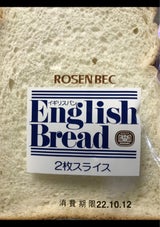 エーキドー STイギリス 2枚