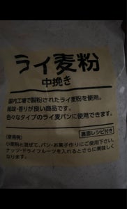 日東富士　ライ麦粉　中挽き　５００ｇのレビュー画像