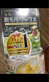 テンスターセシル Hブライズワックス敏感肌 80g