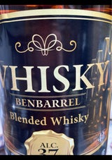 合同酒精 ウイスキー ベンバレル 4L