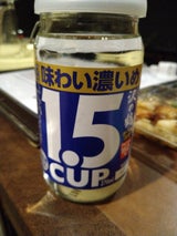 沢の鶴 味わい濃いめ 1.5カップ 270ml