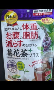 日本薬健　葛花茶　１．５×２０Ｐのレビュー画像