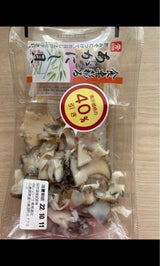 ヤマカ あかにし貝酢味噌付