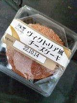カンパーニュ ヴィクトリア風チーズケーキ