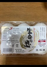 群馬鶏卵 生命の恵 白 6個