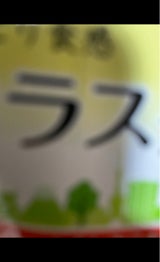 JCC チョコラスク 40g