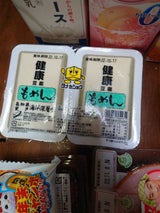 タナカショク 深層水 ニコイチもめん 150g×2