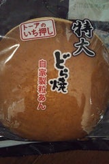 ト-ア乳業 特大どら焼き