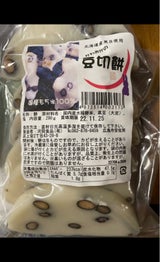 河岡 豆切り餅 320g