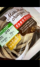 伊藤 アップルミルクツイスト 1P