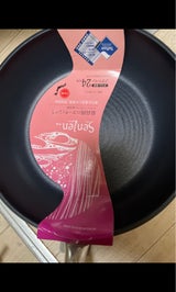 北陸アルミ センレンキャスト フライパン24cm