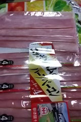 日本ハム 彩りキッチンハーフベーコン 35g×4