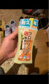 リンレイ フローリング専用ワックス 500ml