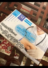 金石衛材 ナースオリジナル Mサイズ 50枚入