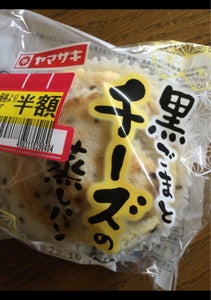 ヤマザキ　黒ごまとチ−ズの蒸しパン