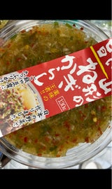 三和 ねぎからし 130g