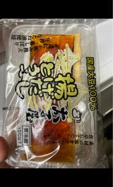 太子屋 揚げ出し豆腐 2個